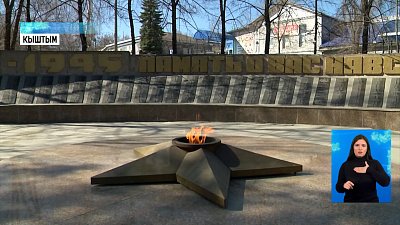 Дан старт бесплатной поставке газа на Вечные огни