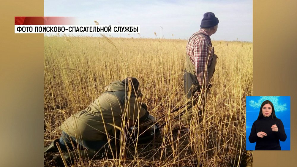 Трое рыбаков заблудились в камышах