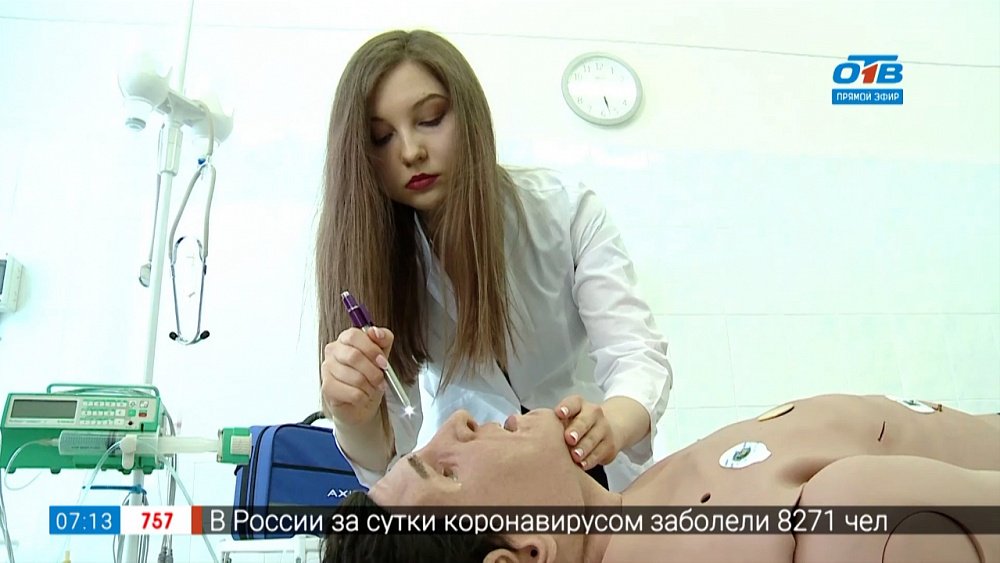 Пусть меня научат — врач-терапевт