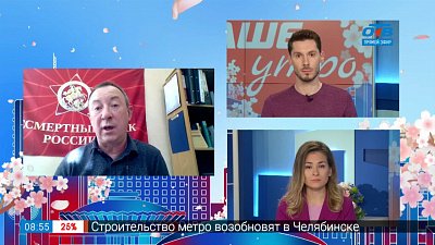 Гость на связи — Бессмертный полк — 2021