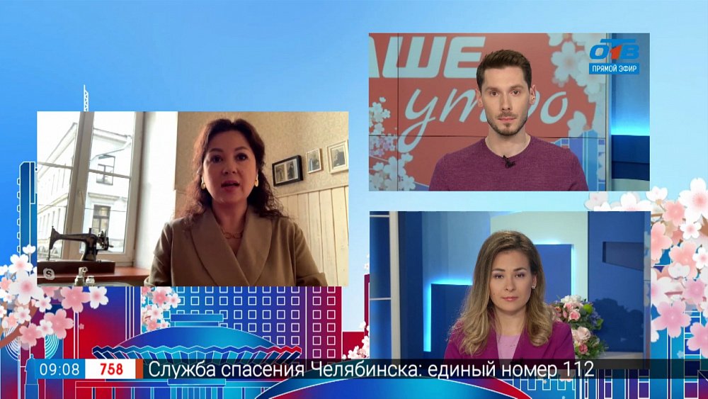 Гость на связи — новые меры соцподдержки