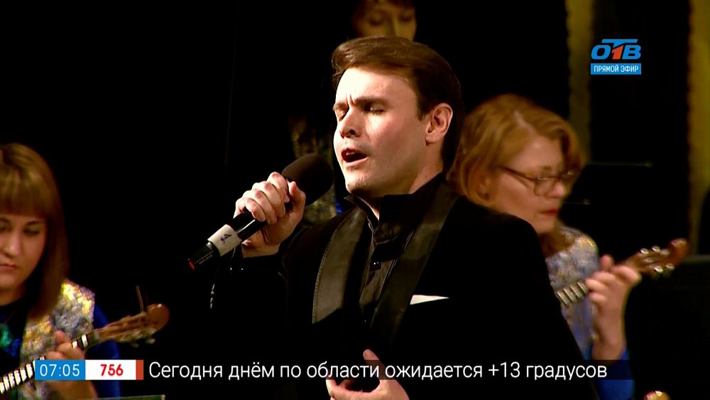 Сюжет «Играй и пой, моя Россия»