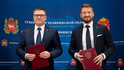 Правительство Челябинской области заключило соглашение о сотрудничестве с «Деловой Россией»