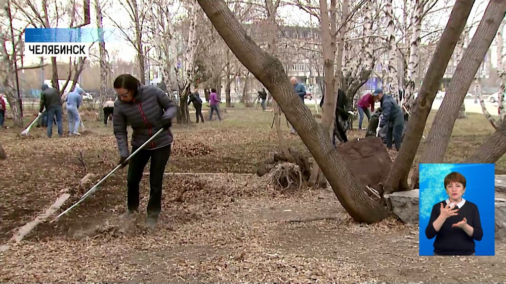 В Саду камней провели субботник