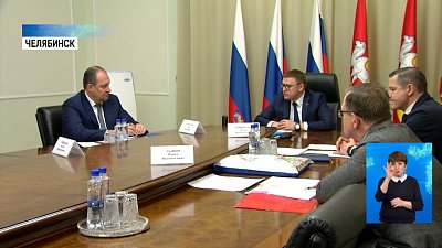 Текслер обсудил развитие ВПК