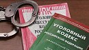 В Челябинске экс‑работники ЮУЖД пойдут под суд за хищение картриджей В Челябинске экс‑работники ЮУЖД пойдут под суд за хищение картриджей