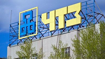 Производство спецпродукции позволит ЧТЗ на 10% увеличить выручку