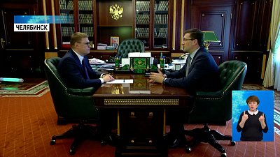 Текслер и Никитин обсудили сотрудничество