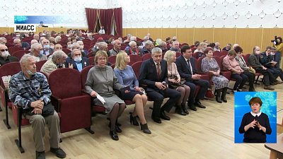 В Миассе наградили ликвидаторов ЧАЭС