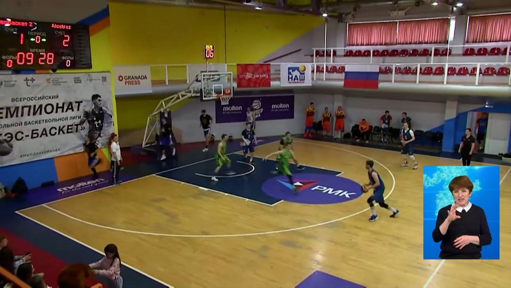 Обзор спортивных событий от 26.04.2021