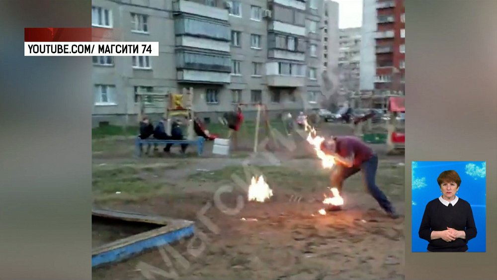 Артист фаер-шоу вспыхнул во время выступления