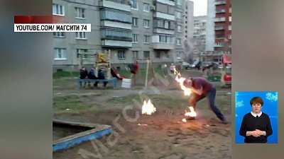 Артист фаер-шоу вспыхнул во время выступления