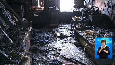 Три человека погибли во время пожара