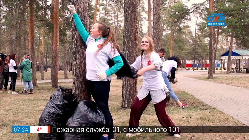 Сюжет «Утро на субботнике»