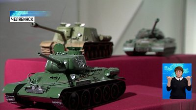В Челябинске открылась выставка ко Дню Победы