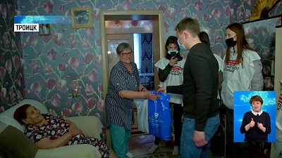 Пенсионерам передали продуктовые наборы