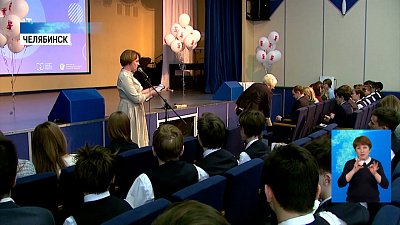 Стартовала олимпиада для юных финансистов