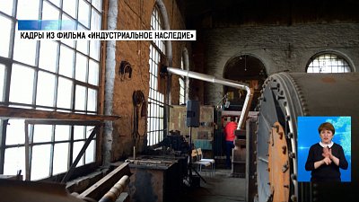 Стартует проект «Новое железо Урала»