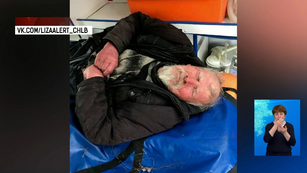 83-летнего пенсионера нашли на болоте