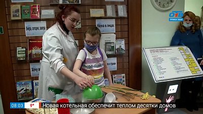 Сюжет «Библионочь в Челябинской библиотеке для слабовидящих»