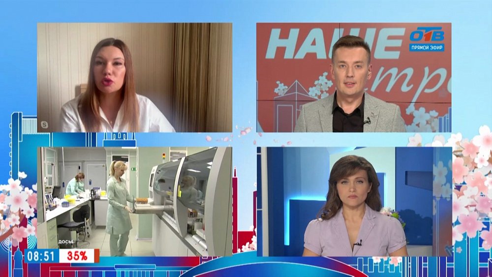 Гость на связи — страхование от укусов клещей