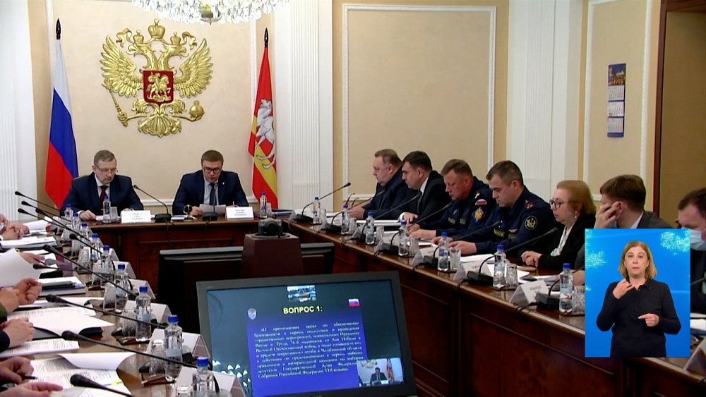 Губернатор провел заседание по антитеррору