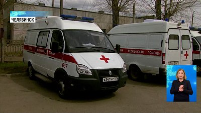 В России отмечают День работника скорой помощи