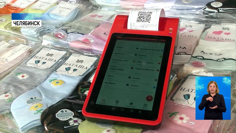 На рынках появились кассовые аппараты