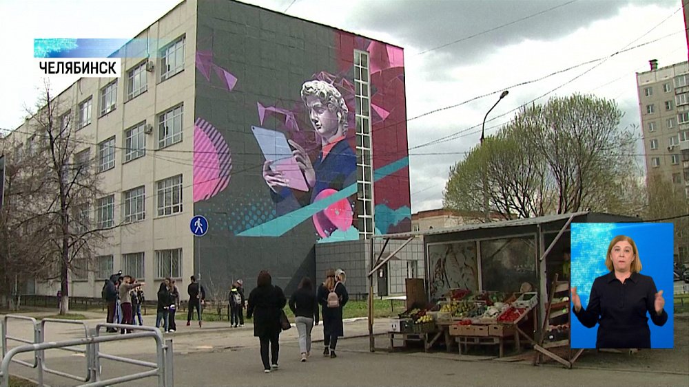 Челябинцы записали ответ мэру Флоренции