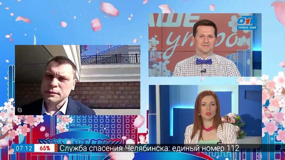 Гость на связи — Опыт Иркутской области применят на Южном Урале