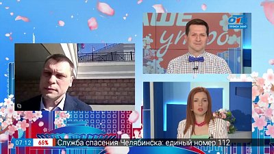 Гость на связи — Опыт Иркутской области применят на Южном Урале