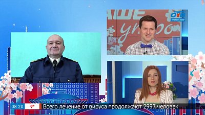 Гость на связи — Рыбный рай