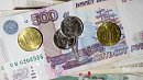 «Белую» зарплату получают 59% южноуральцев «Белую» зарплату получают 59% южноуральцев
