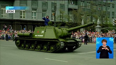 «Бессмертный полк» пройдет онлайн