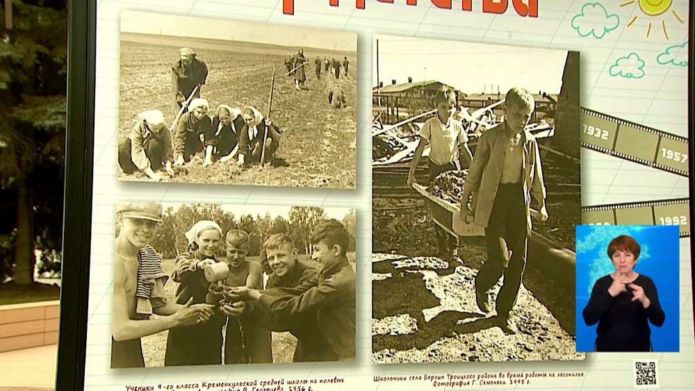 В Челябинске открылась выставка «Мир детства»