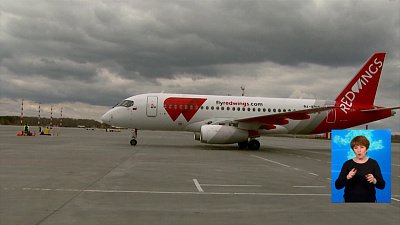 В Челябинске появился базовый авиаперевозчик