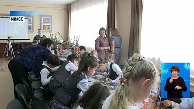 В Миассе готовятся к Пасхе