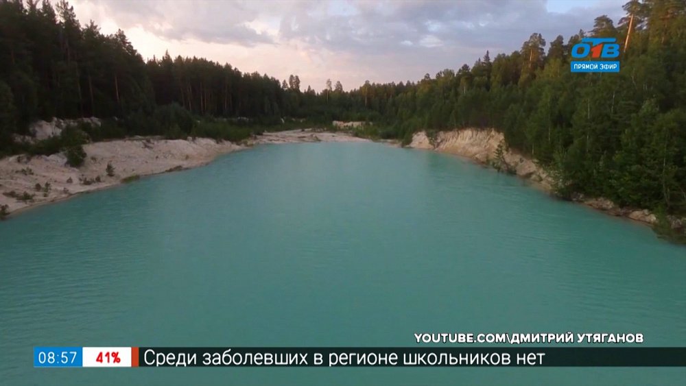 Геометка: Урал — Каолиновый карьер