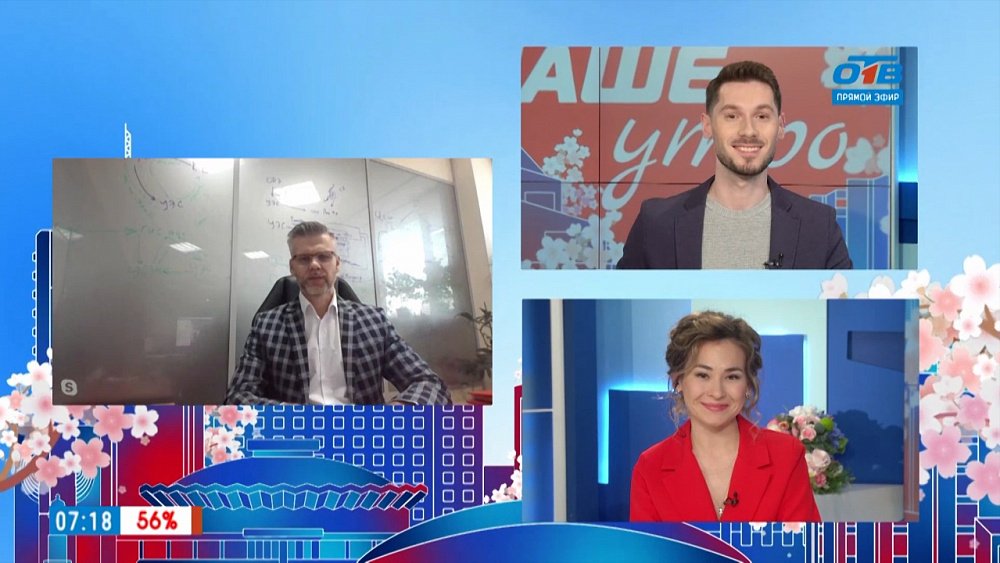 Гость на связи — Как сэкономить на оплате за электроэнергию