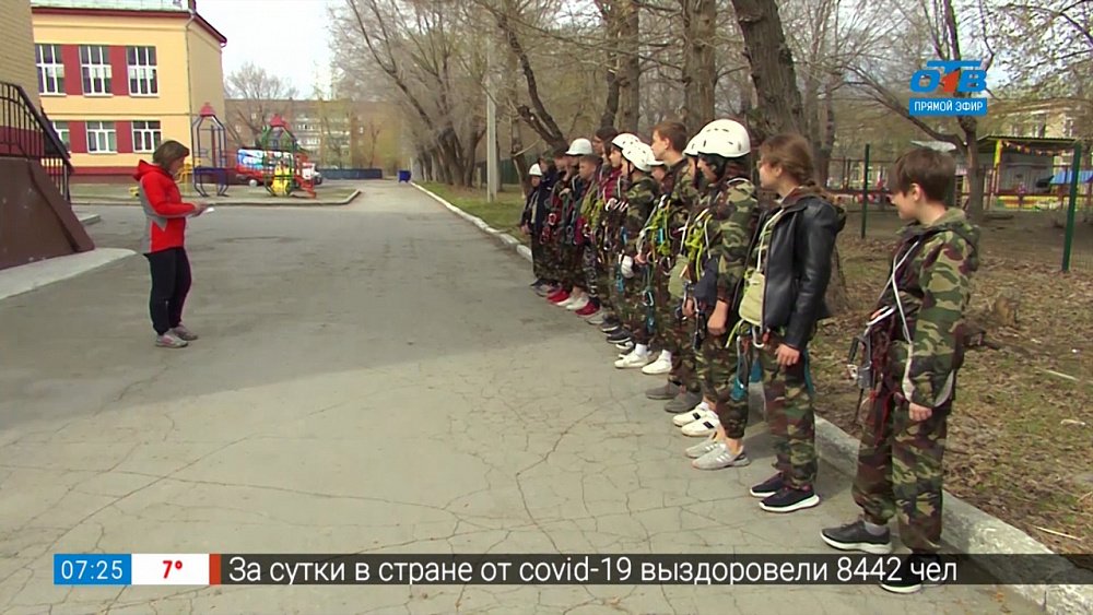 Сюжет «Детский туризм»