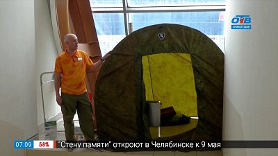 Сюжет «Снаряжение для туристов»