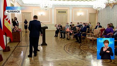 Губернатор вручил госнаграды