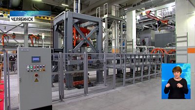 Бюро «Турбина» запустили формовочную линию