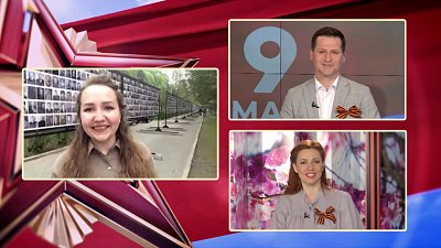 Гость на связи — Открытие «Стены памяти» в Челябинске