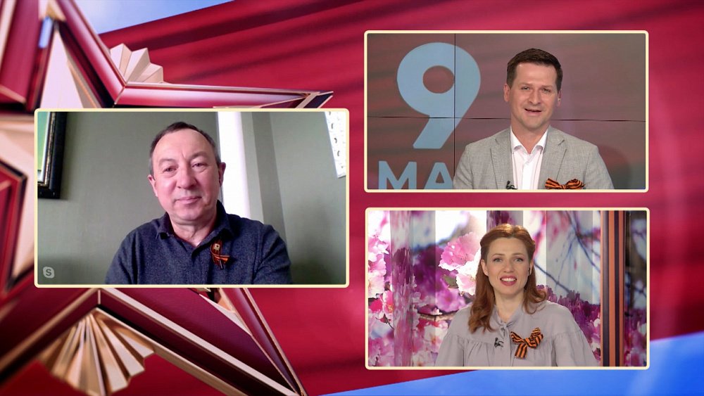 Гость на связи — «Бессмертный полк» 9 мая