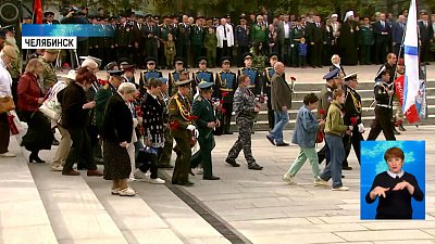 К Вечному огню возложили цветы