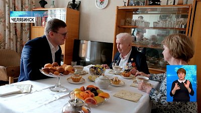 Ветеранов поздравили первые лица региона