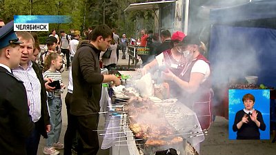 Челябинцы отведали блюда разных народов