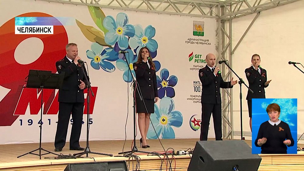 Челябинцам подарили Георгиевские ленты