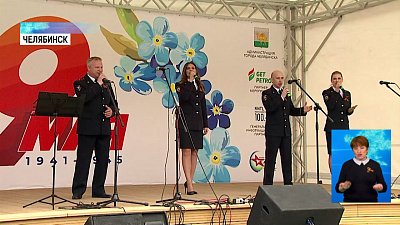 Челябинцам подарили Георгиевские ленты